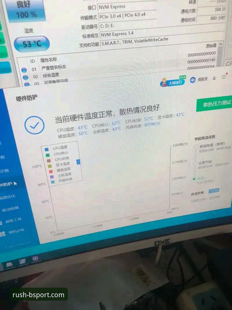B体育娱乐平台功能详解：从安装到使用的完整操作教程