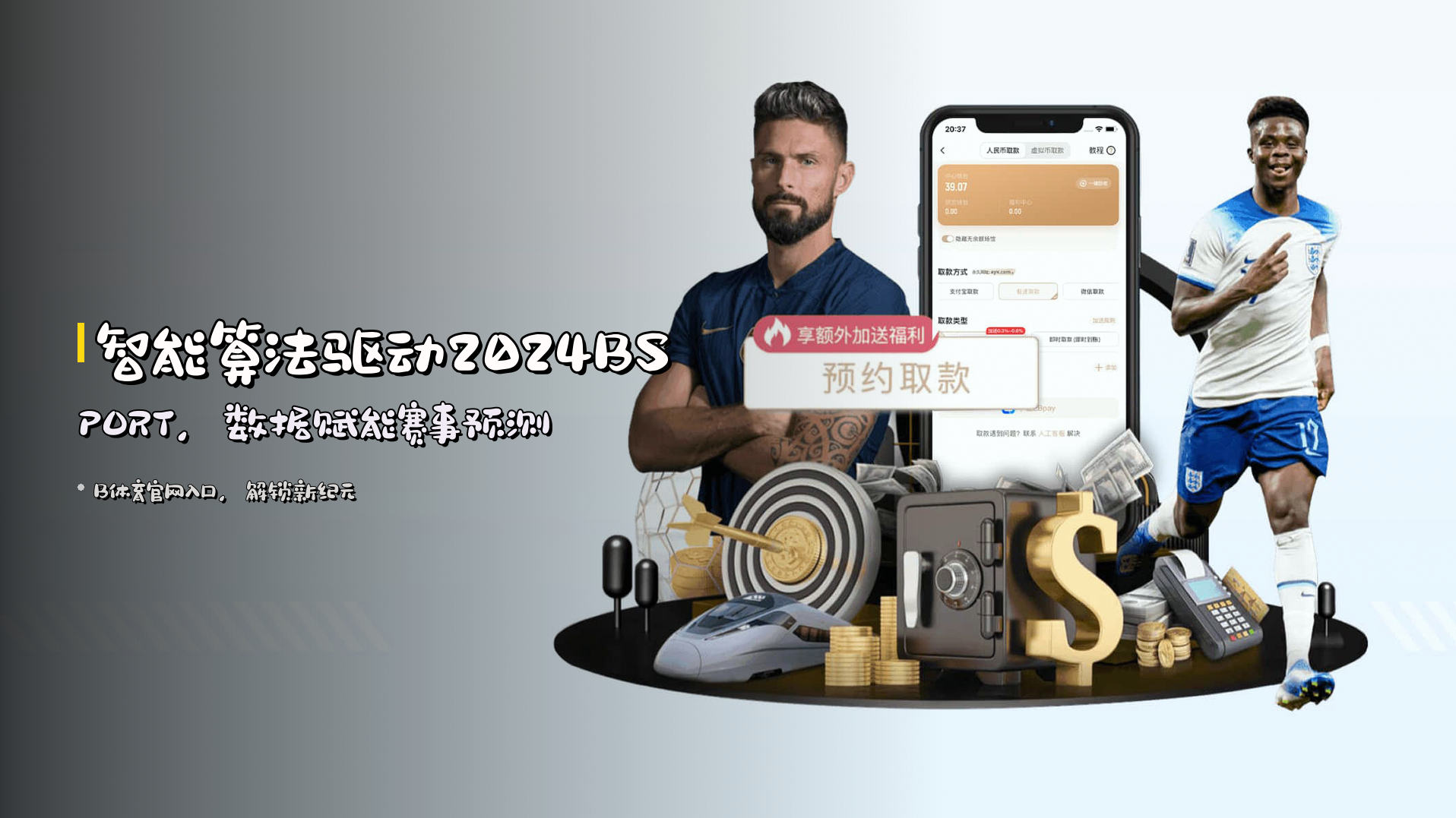 B体育官网 - B体育APP下载 - BSPORT入口